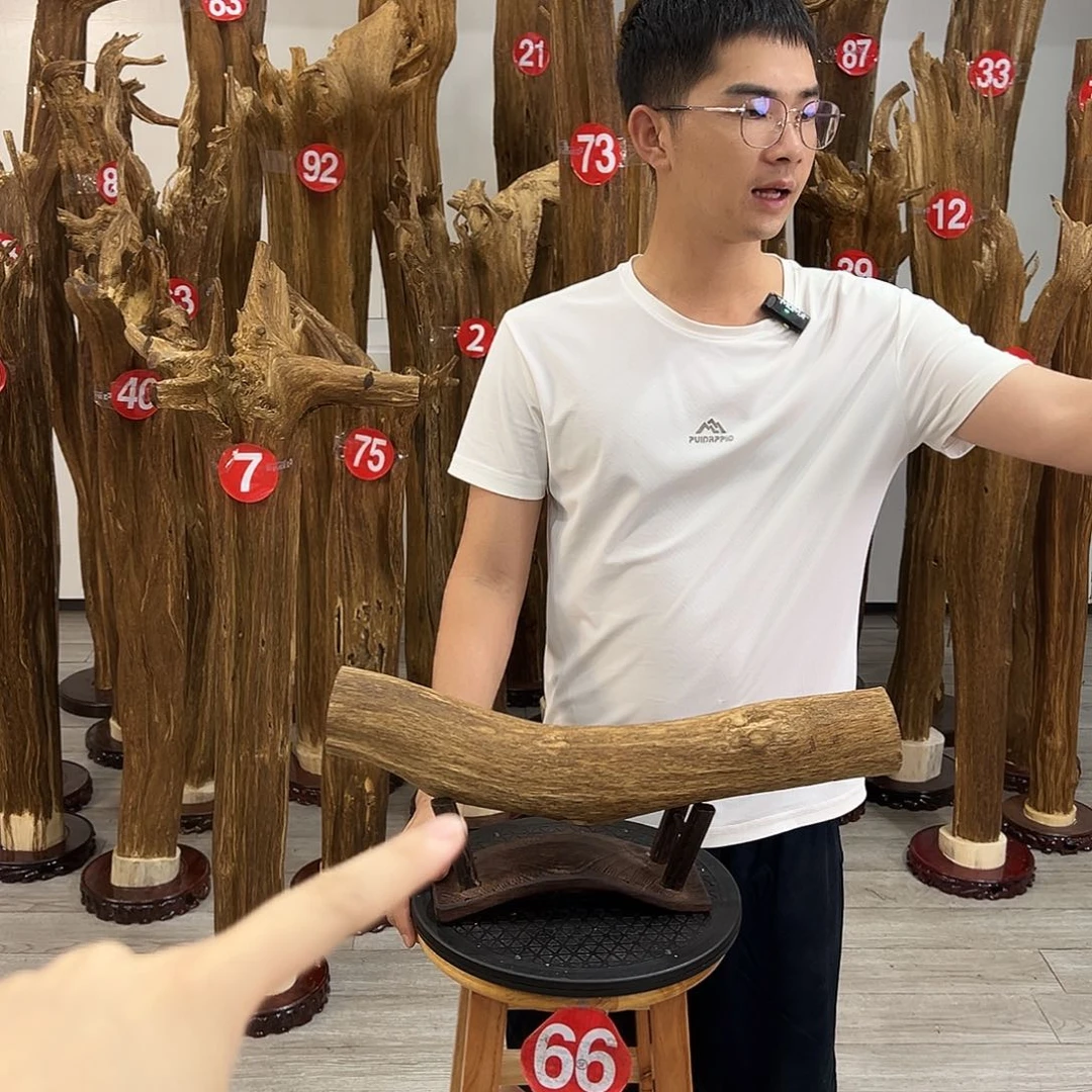 释***然中式天然香薰香粉香道