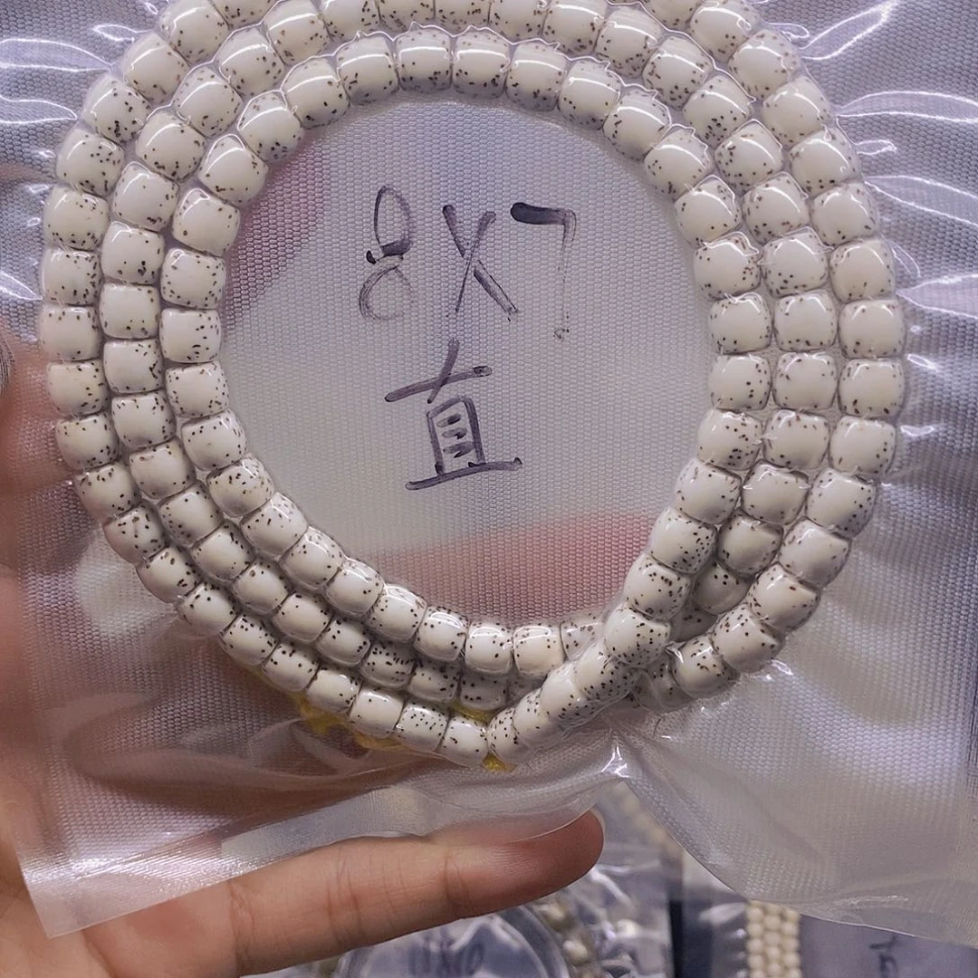 星月菩提手串海南原生态星月菩提