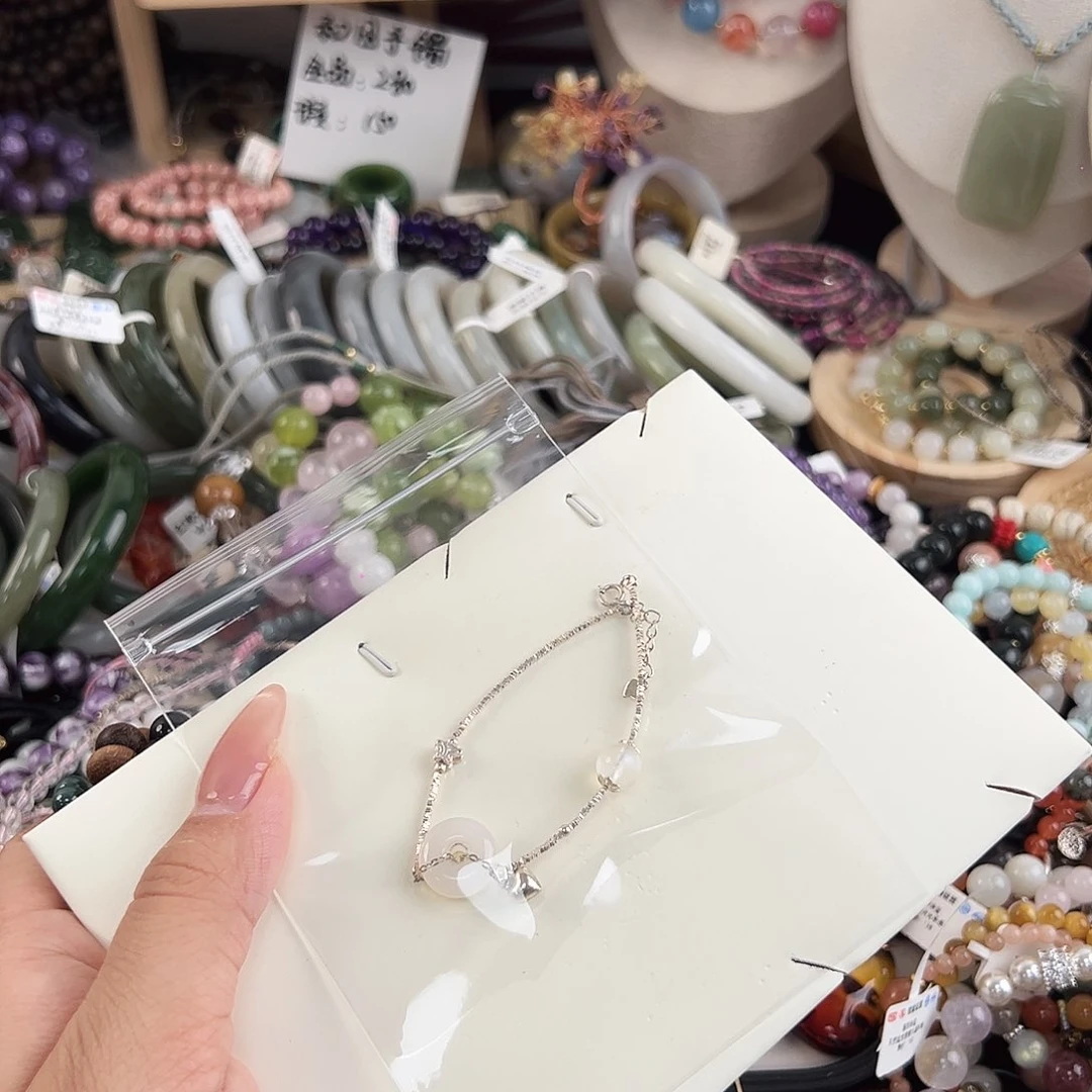 银S925镶嵌手链和田玉M*