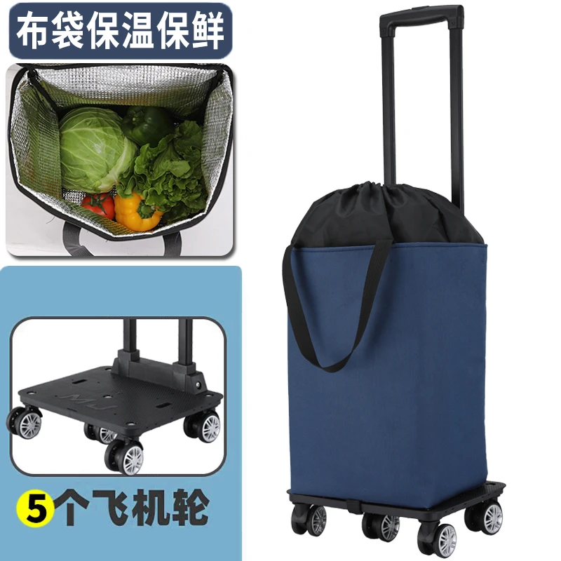 万向轮可伸缩折叠便捷买菜小拉车行李箱防水家用收纳袋购物拉车子