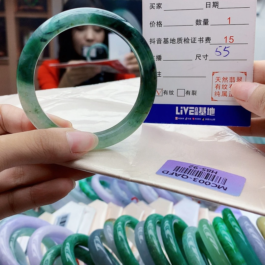 翡翠手镯未镶嵌6778999999999