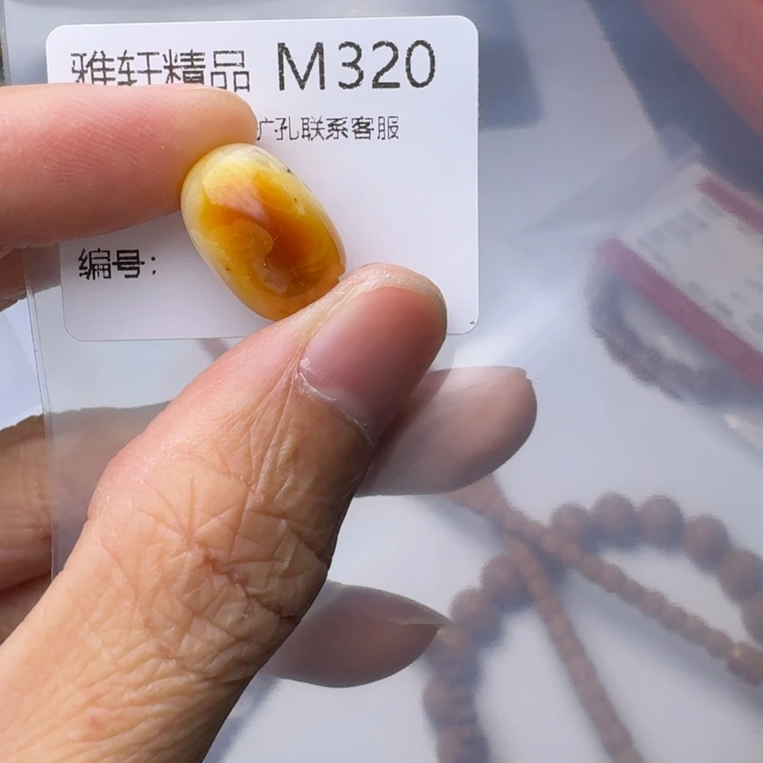 琥珀未镶嵌裸石琥珀