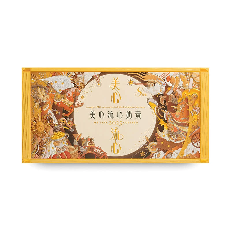 美心流心奶黄月饼 360g