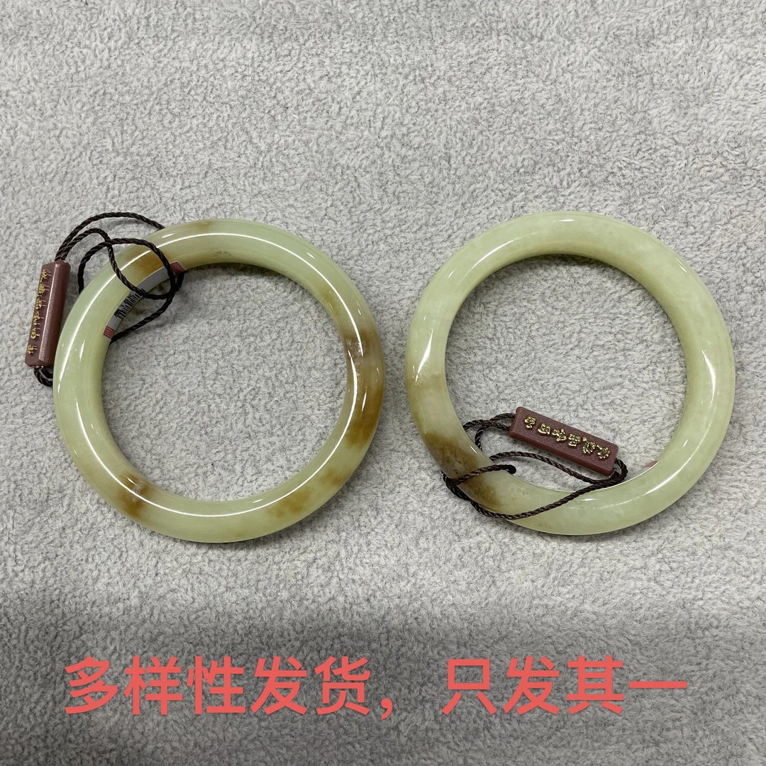 【新年大礼】和田玉黄口带糖手镯（多样性发货，发一件）
