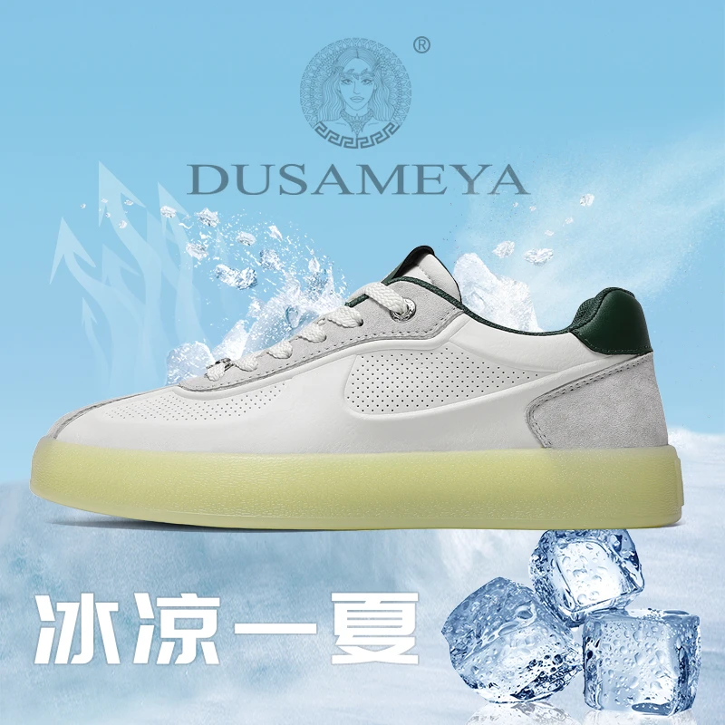 爆款（夏季凉感鞋）皮面轻奢时尚休闲百搭运动潮流透气舒适板鞋6768