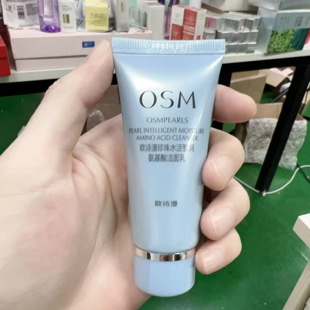 欧诗漫水活洁面乳30g*4个