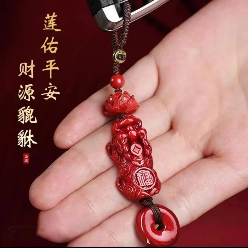 【先生推荐】2025蛇年本命年莲花貔貅扣平安扣挂饰男女款汽车挂件