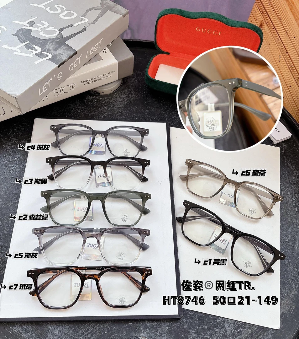 渐变色TR90眼镜男女可配度数方框显脸小素颜神器镜架