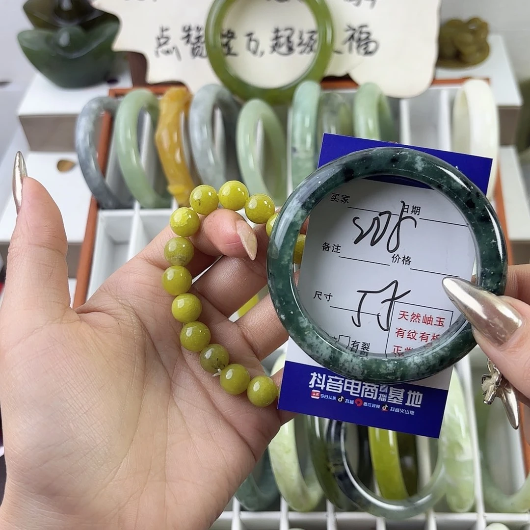 蛇纹石玉手镯未镶嵌一**羊