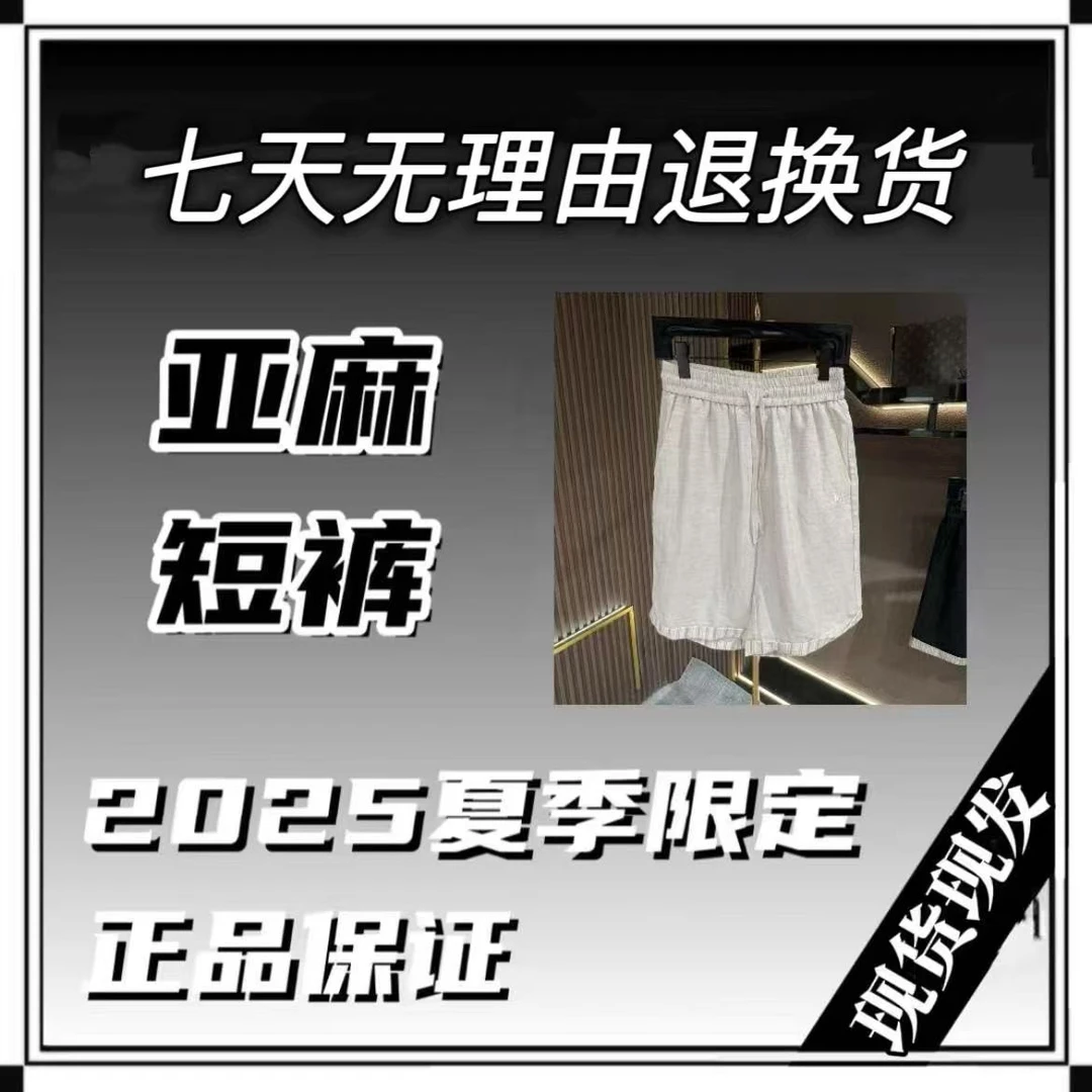 【LT】2025夏季新品设计师限定设计款百搭重工亚麻短裤
