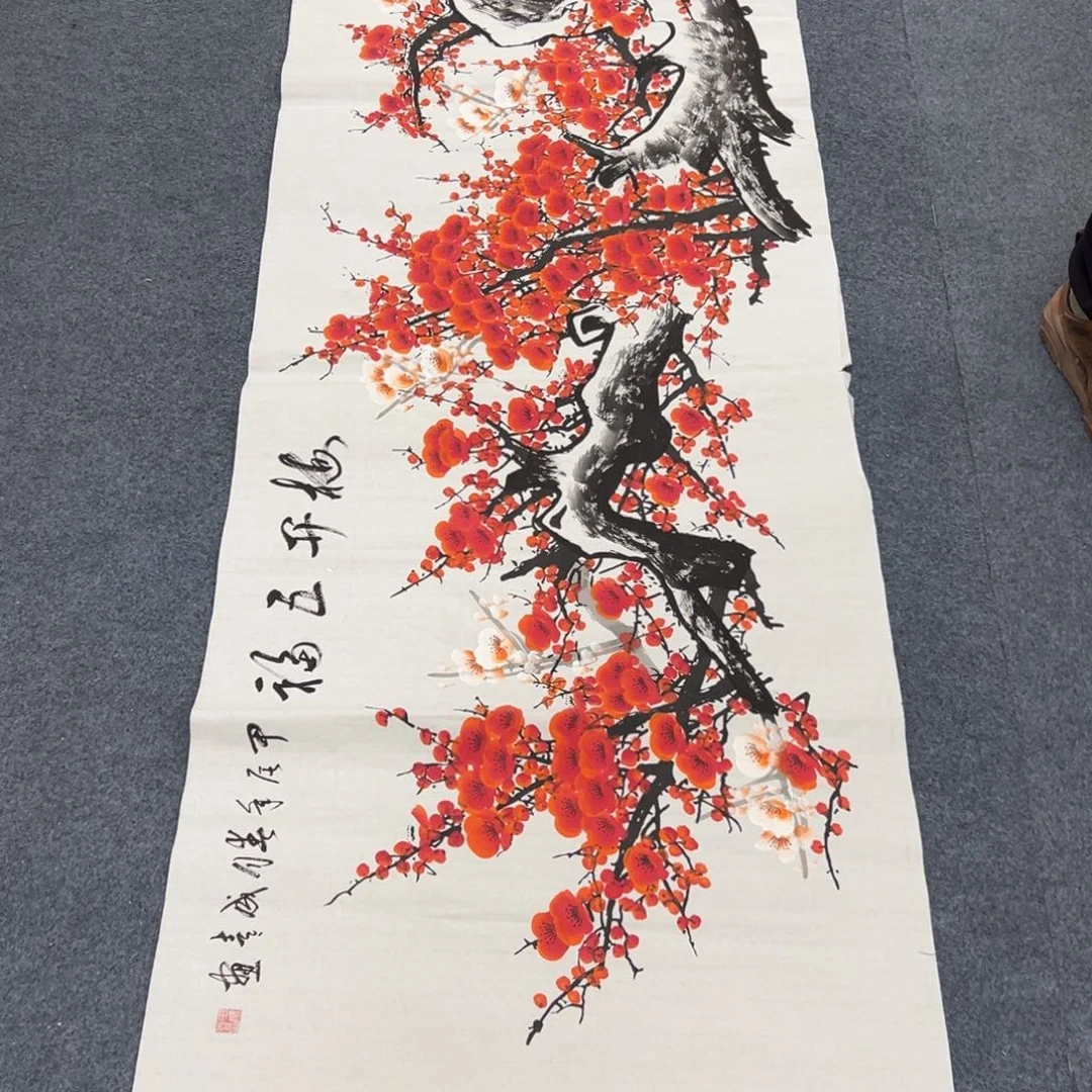 国画西楚画廊直播专用链接