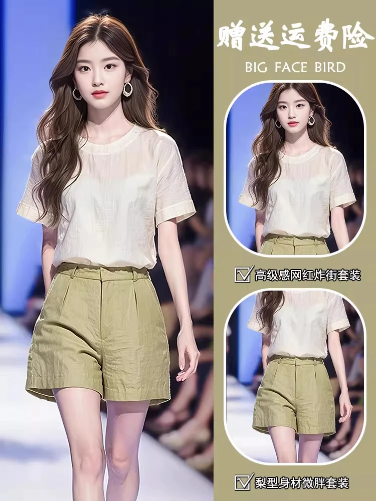 2025夏装搭配一整套高级感小个子显高微胖mm遮肚藏肉短裤两件套装