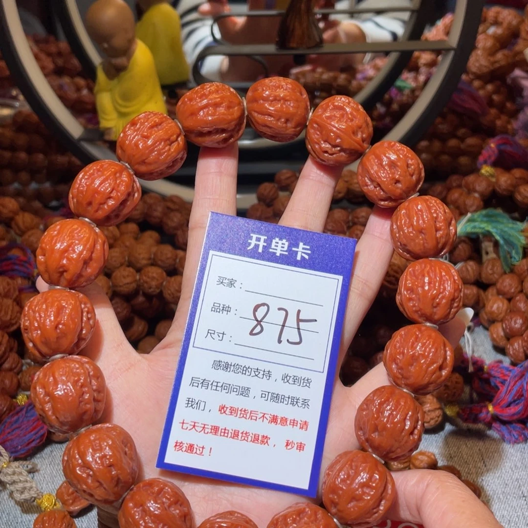 手串文玩核桃875粗筋八愣手持2.3