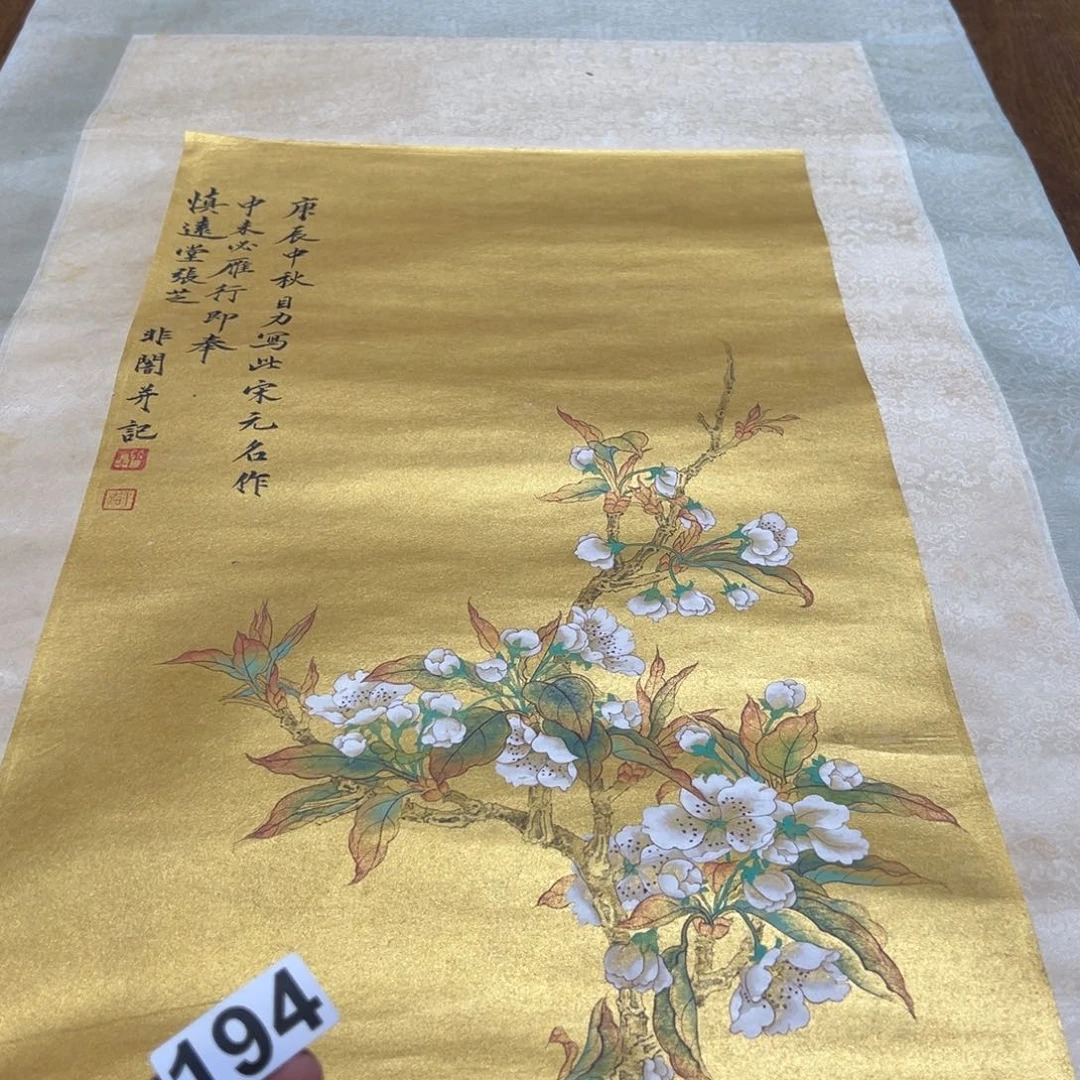 阿*里哈哈哈哈哈这194