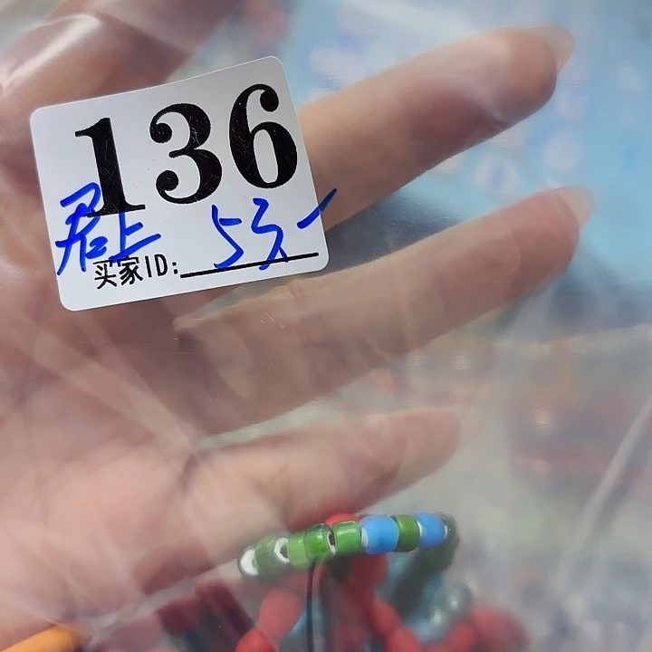 颈饰琉璃琉璃琉璃136