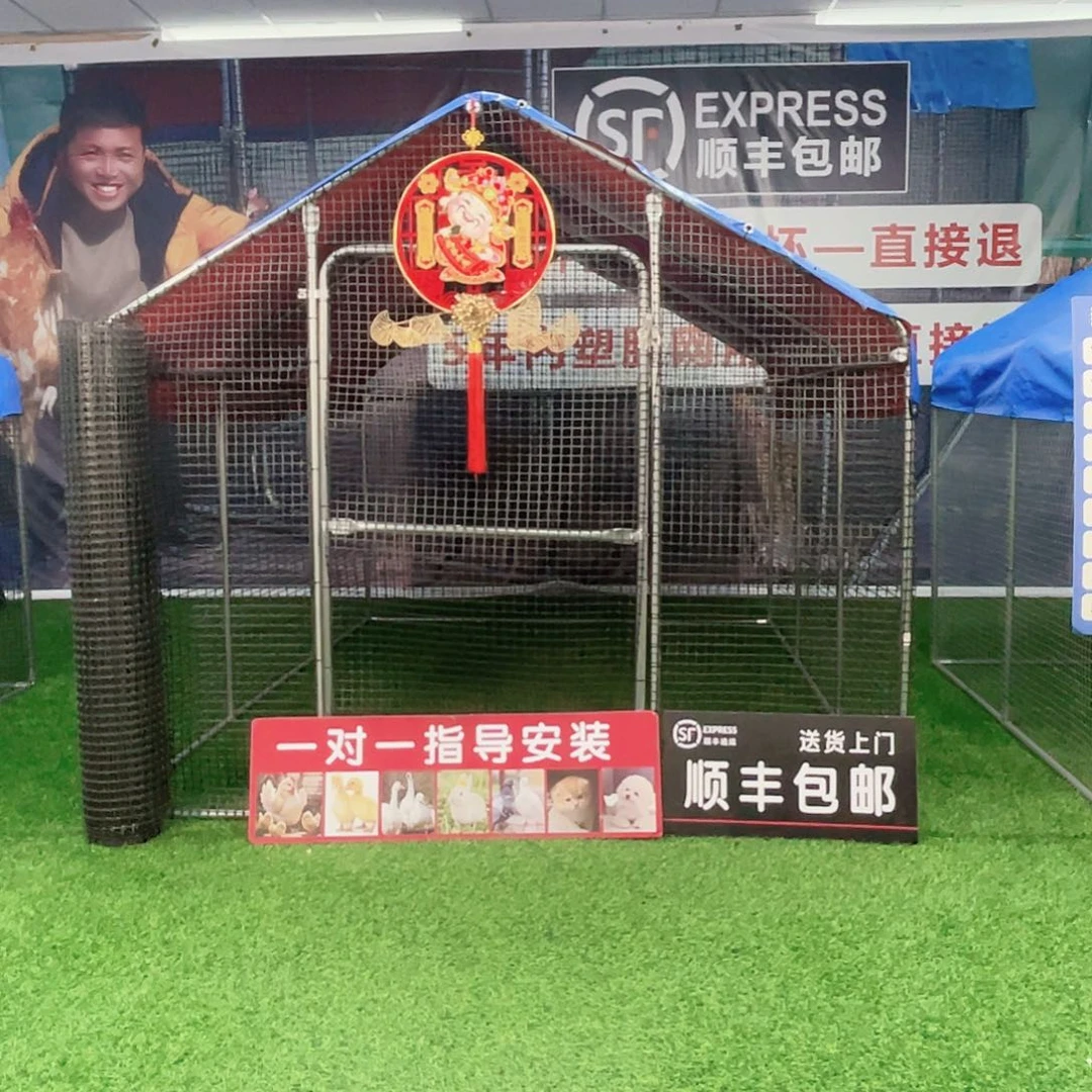 爱***己多功能户外养殖棚