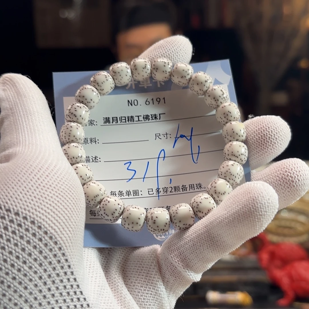 星月菩提手串源头工厂