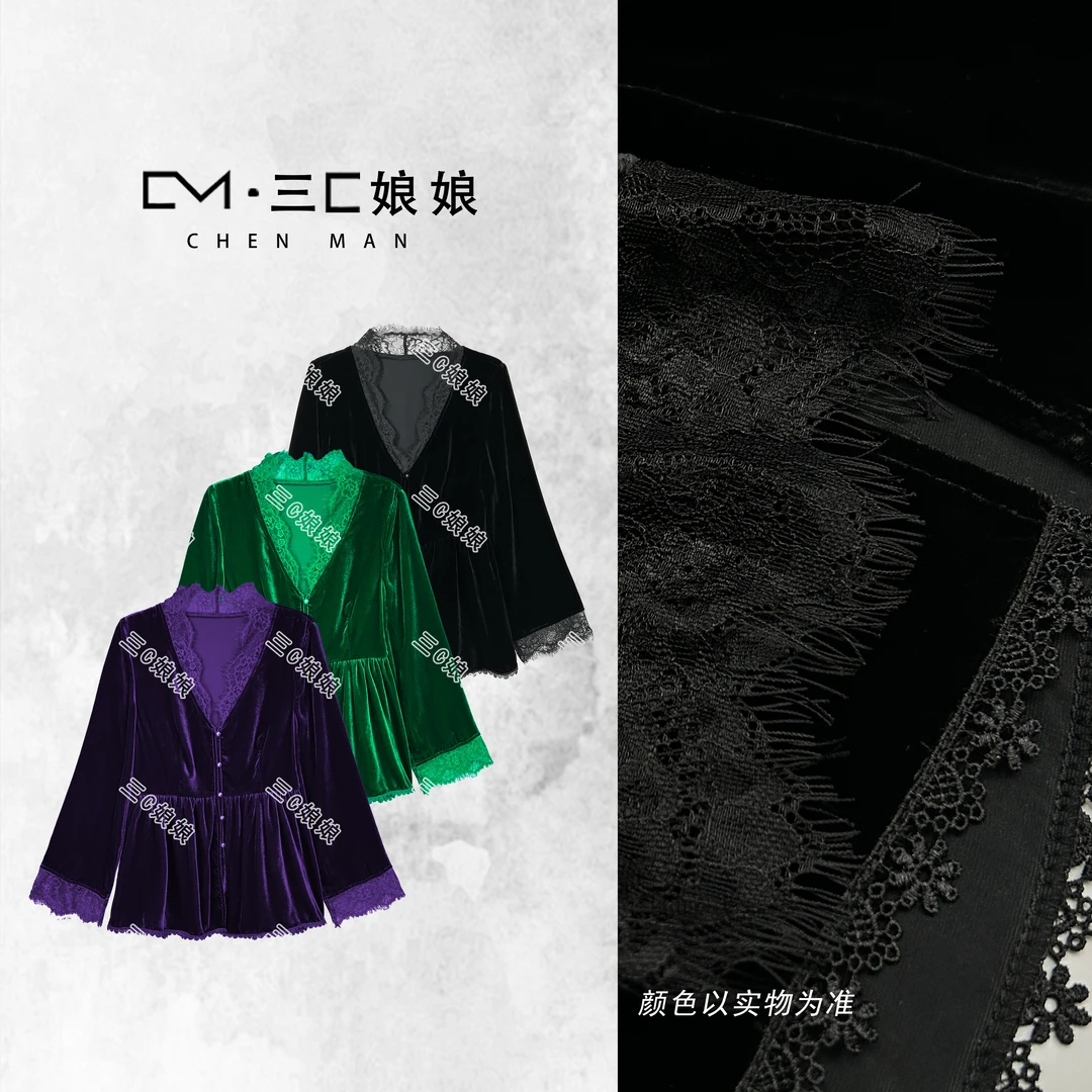 宸嫚三C娘娘01127时尚高端桑蚕丝真丝丝绒上衣