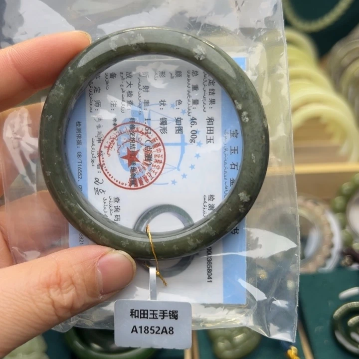 和田玉手镯未镶嵌56.1圈围8041