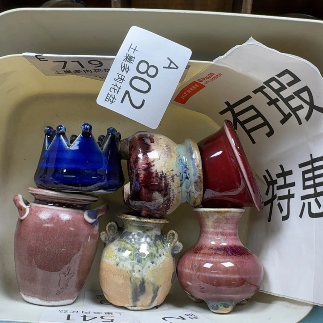 陶瓷艺术品设计与制作