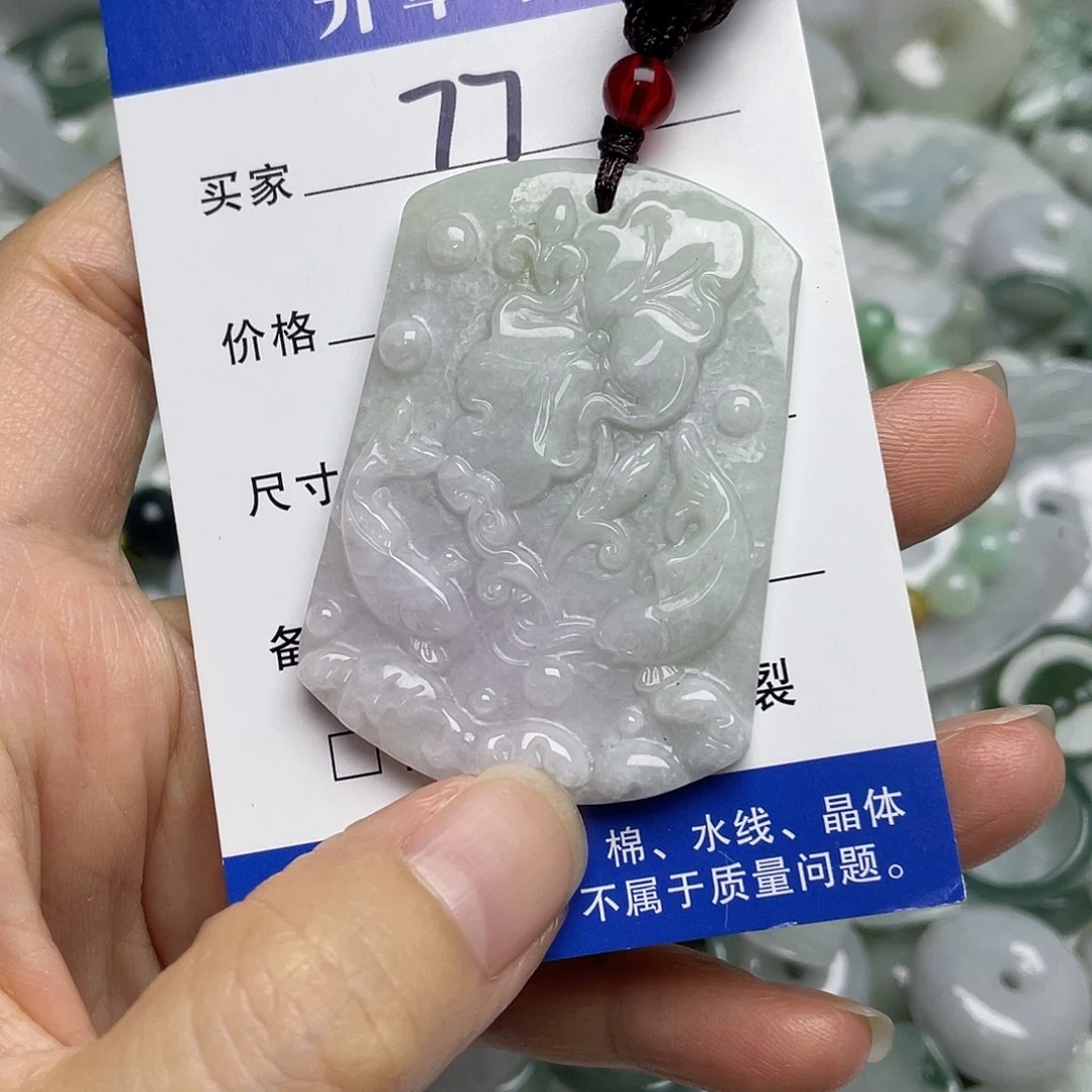吊坠(不含链)未镶嵌翡翠
