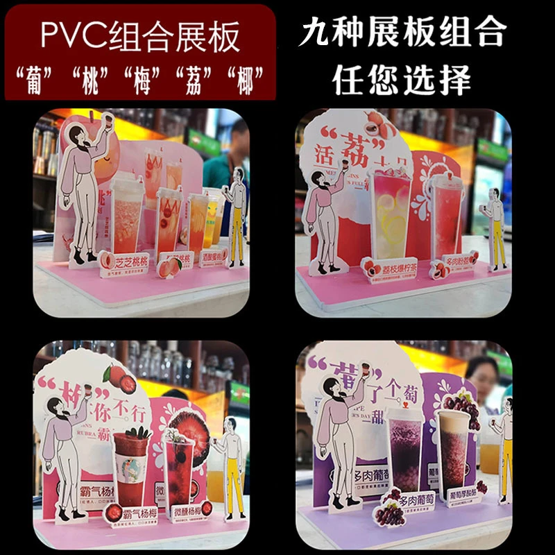 pvc宣传展板组合立式可移动便携展会展架泡沫产品支架可设计定制.