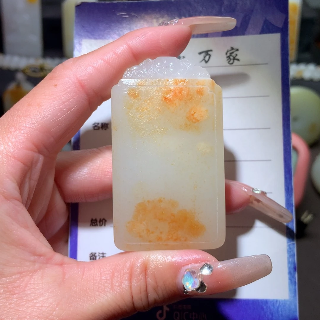 和田玉挂件未镶嵌再*～