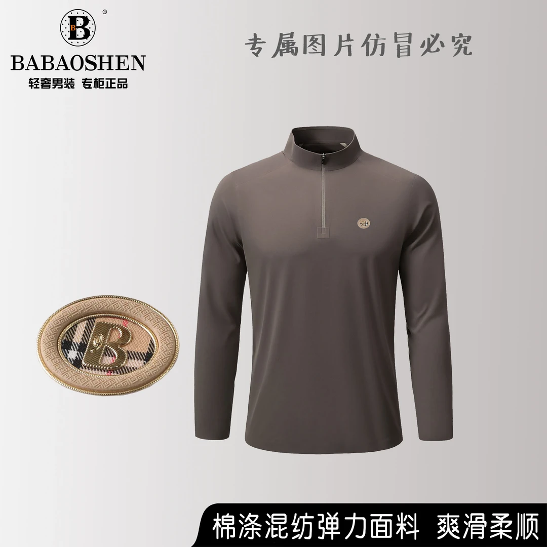 高端简约(Z3413)秋冬无痕户外休闲运动半拉链高弹透气长袖T恤