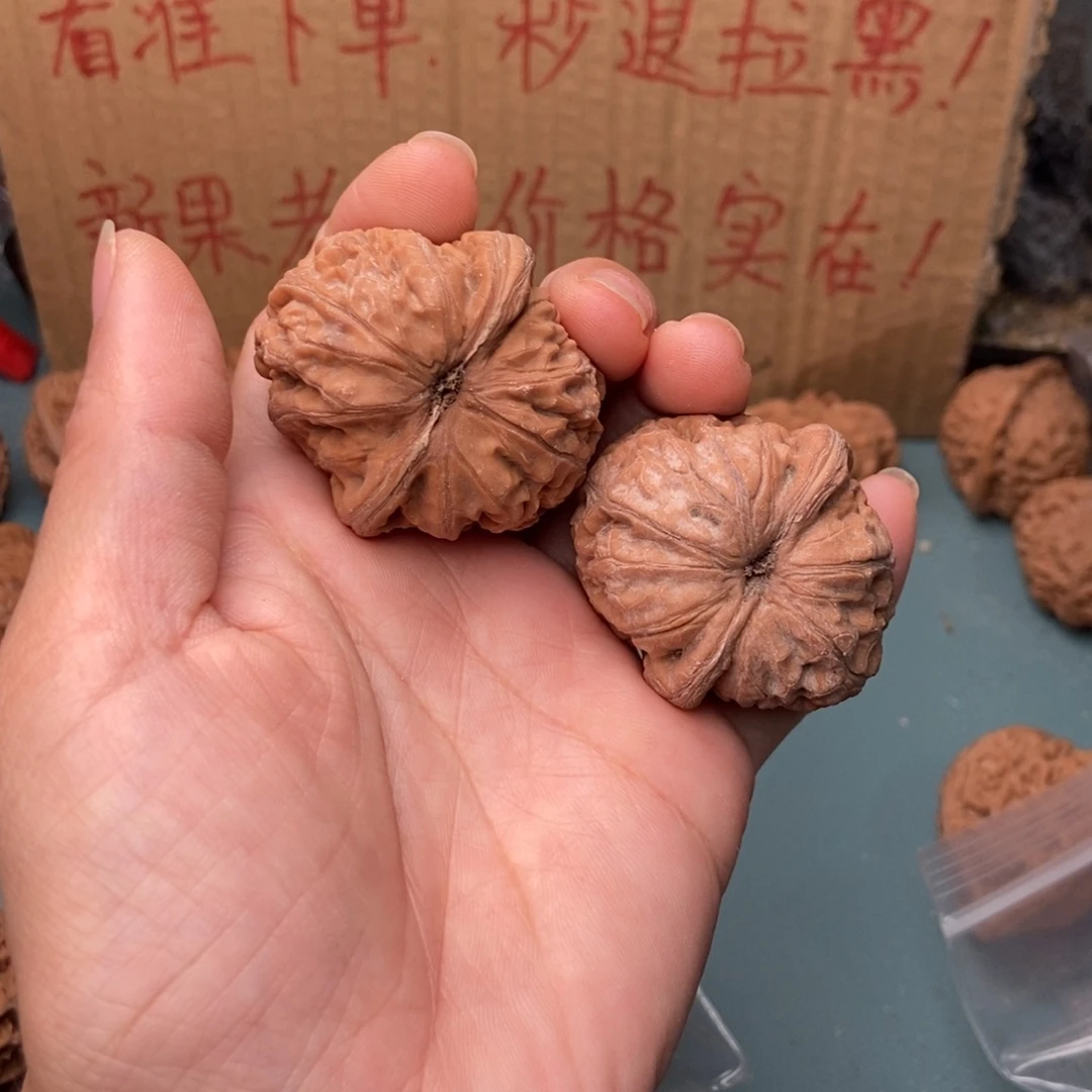 七***哒把件文玩核桃元宝7