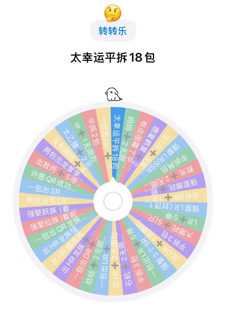 卡游【大转盘】哪吒斗天第三弹收藏卡正版卡牌第三弹盲盒代拆