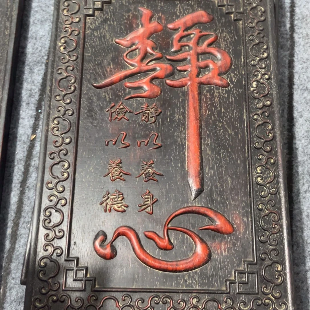 木非洲紫檀木雕牌匾挂匾