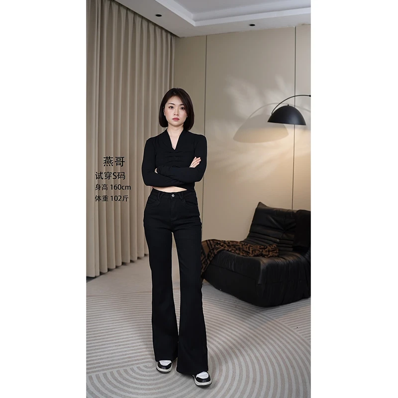 燕哥定制【腿精秘籍】冬季新款加绒微喇牛仔裤女高腰修身显瘦显腿长