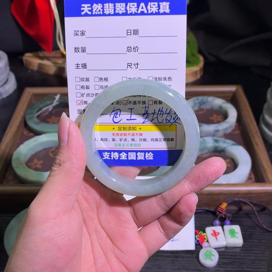 定制翡翠未镶嵌天然翡翠A货毛胚手镯定制