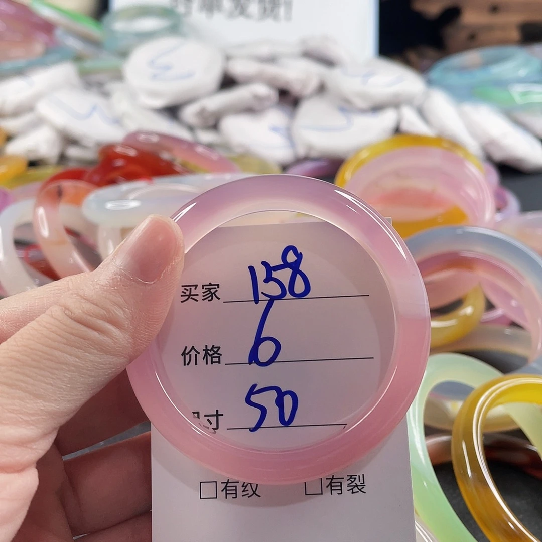 玛瑙/玉髓未镶嵌手镯