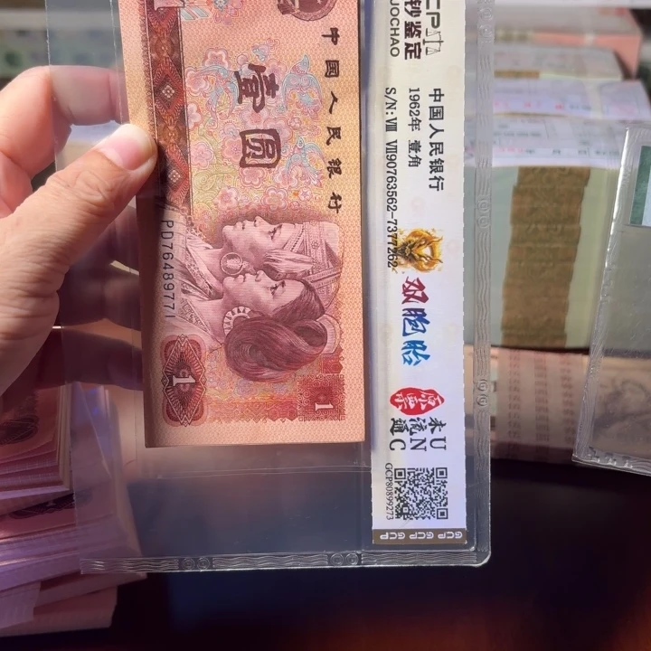 文***801金龙王标十771-780
