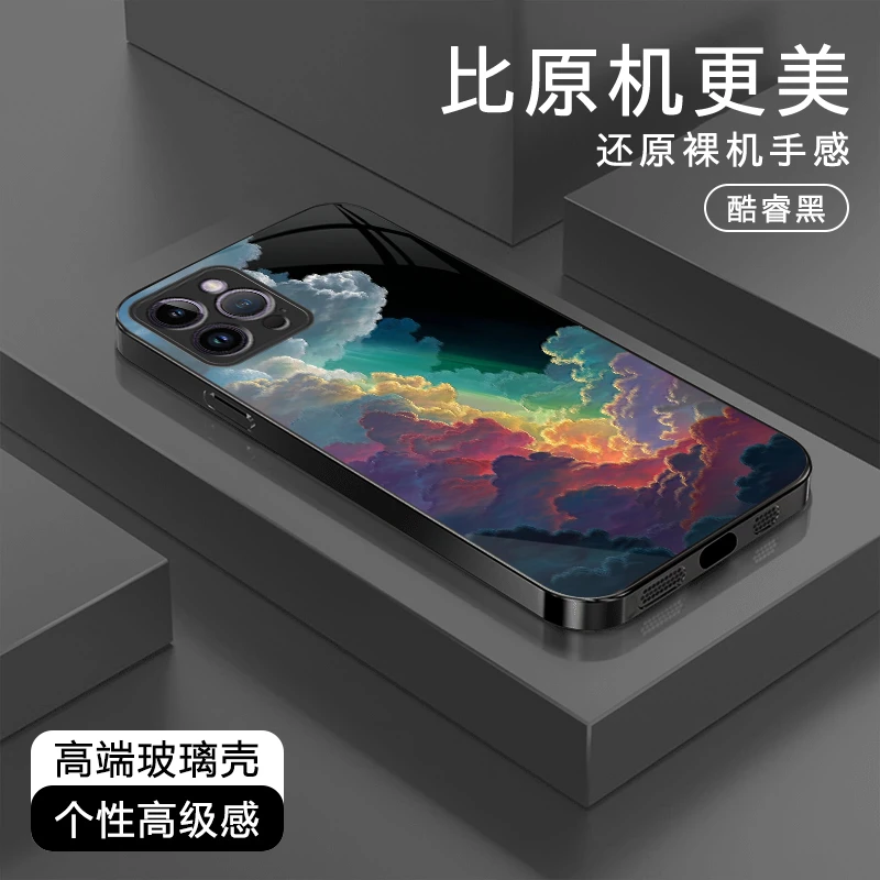 七彩祥云高级感适用苹果16/华为Pura70/OPPO/vivo/小米玻璃手机壳
