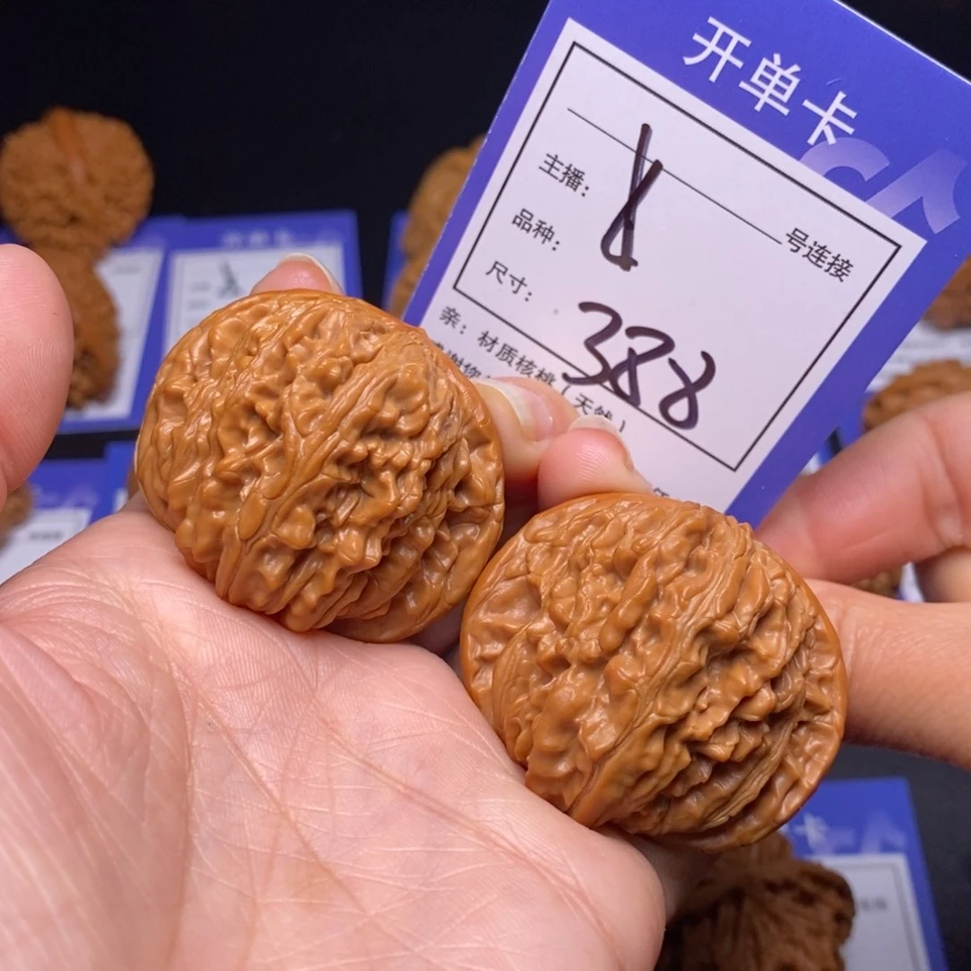 文玩核桃把件43四座楼388