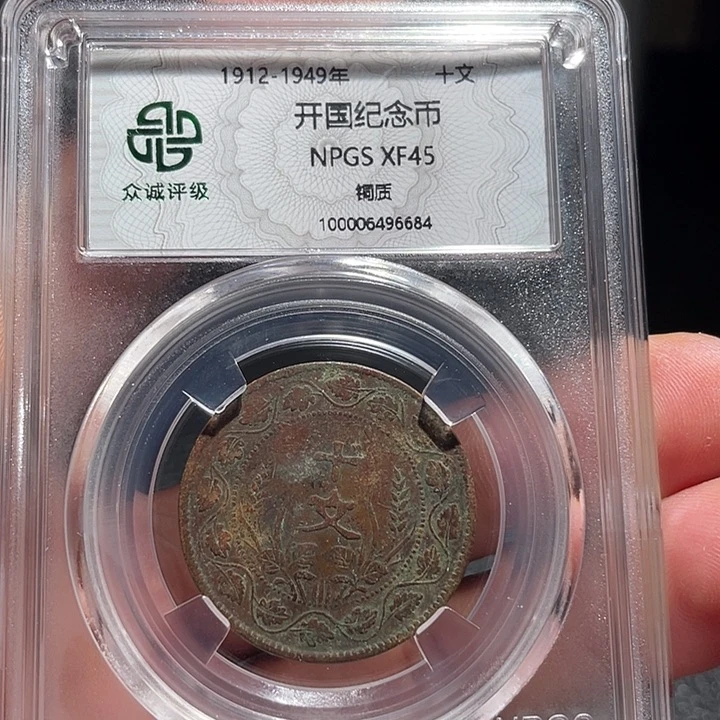 铜00000000000006684