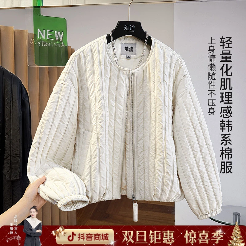 她池2025冬新款女装百搭韩系简约肌理纹路大气保暖外套T53B3032A