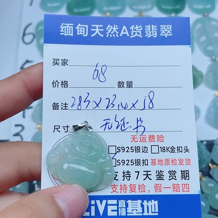 翡翠银S925镶嵌吊坠(不含链)缅甸a货翡翠
