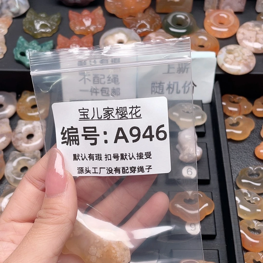 玛瑙/玉髓颈饰合金?****?