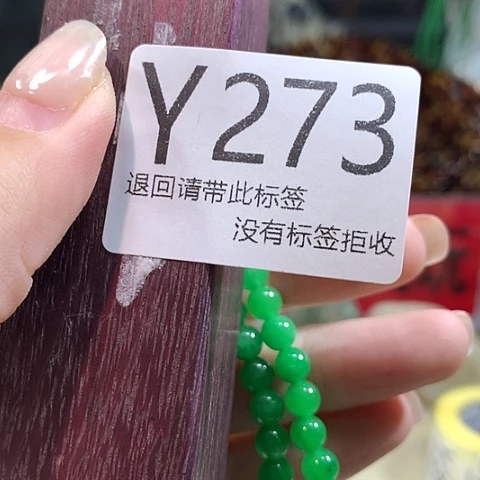 大叶紫檀（黑酸枝木类）273
