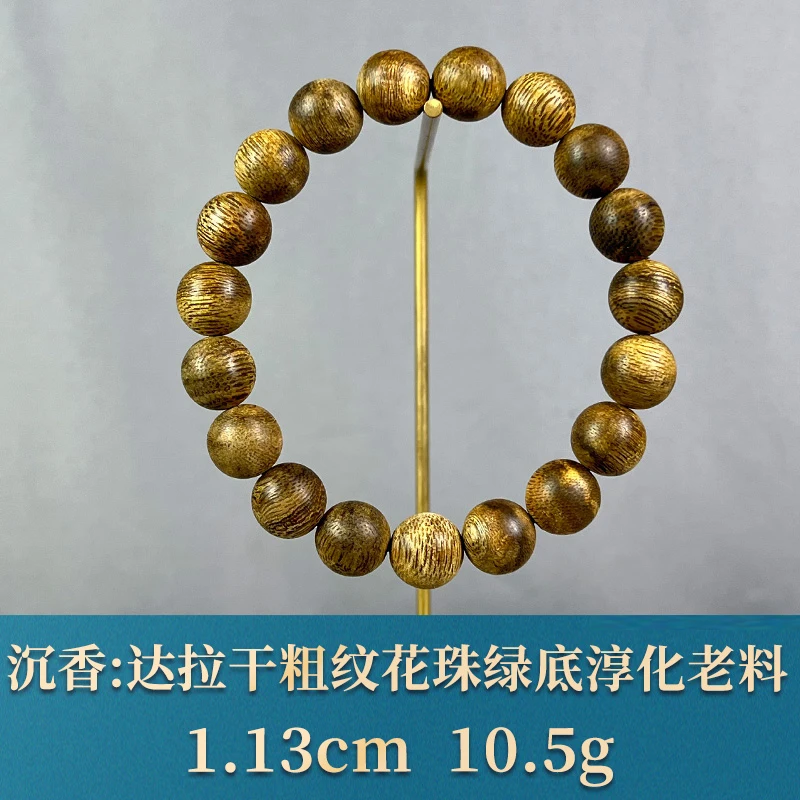 86564   达拉干粗纹花珠绿底淳化老料 沉香