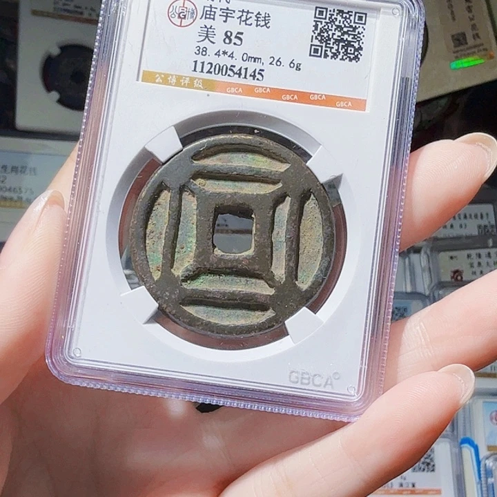 铜As历朝历代……4145