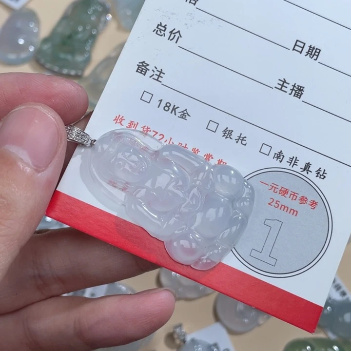 颈饰18K金镶嵌翡翠林***?