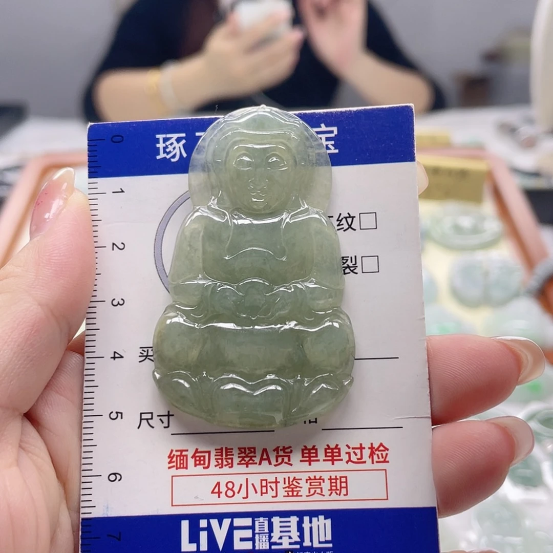 颈饰未镶嵌翡翠观音