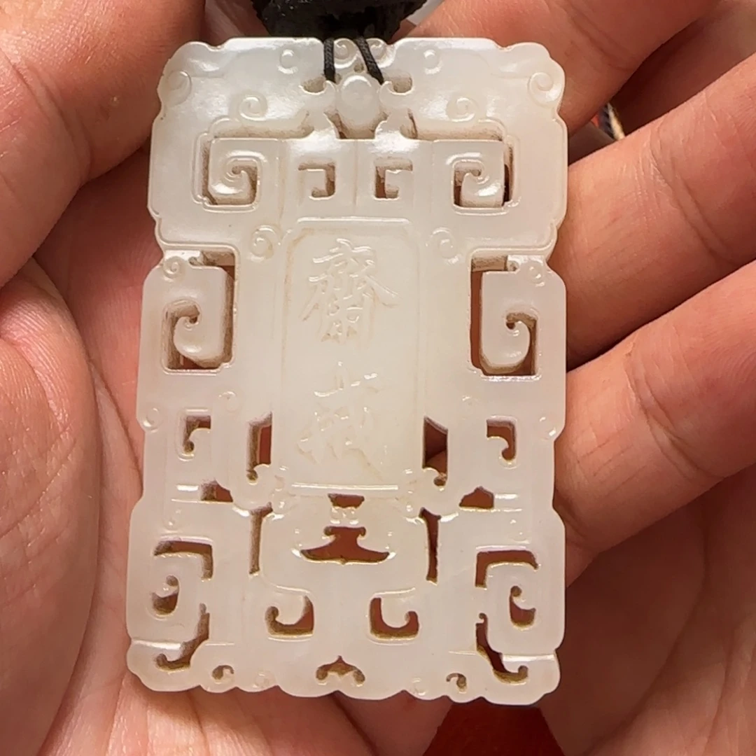 玉***客和田玉未镶嵌挂件