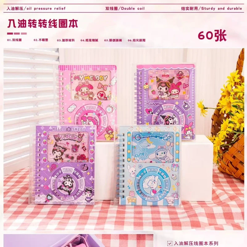 文具入油转转本册【1盒到手16本】