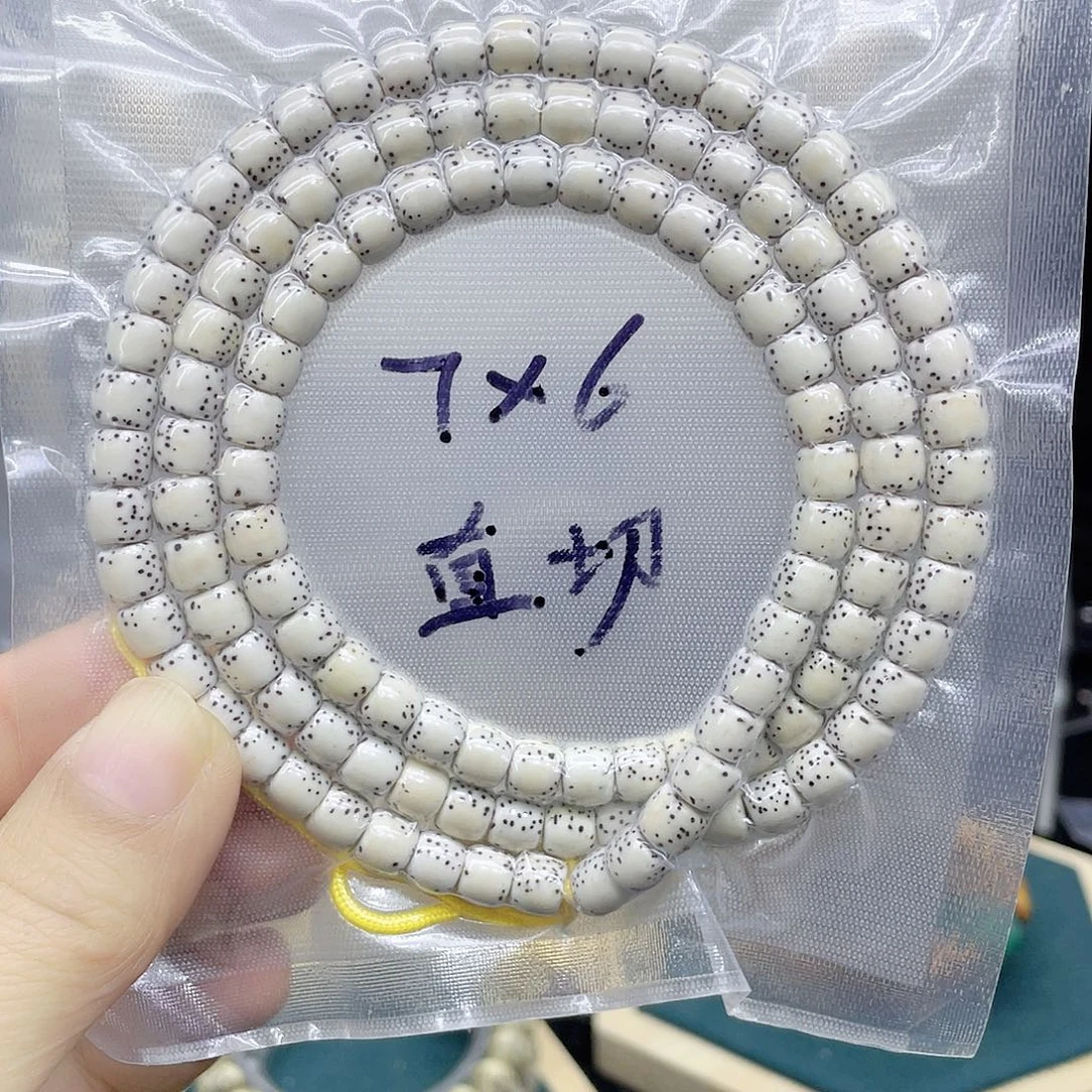 吊坠星月菩提原白直切7.6