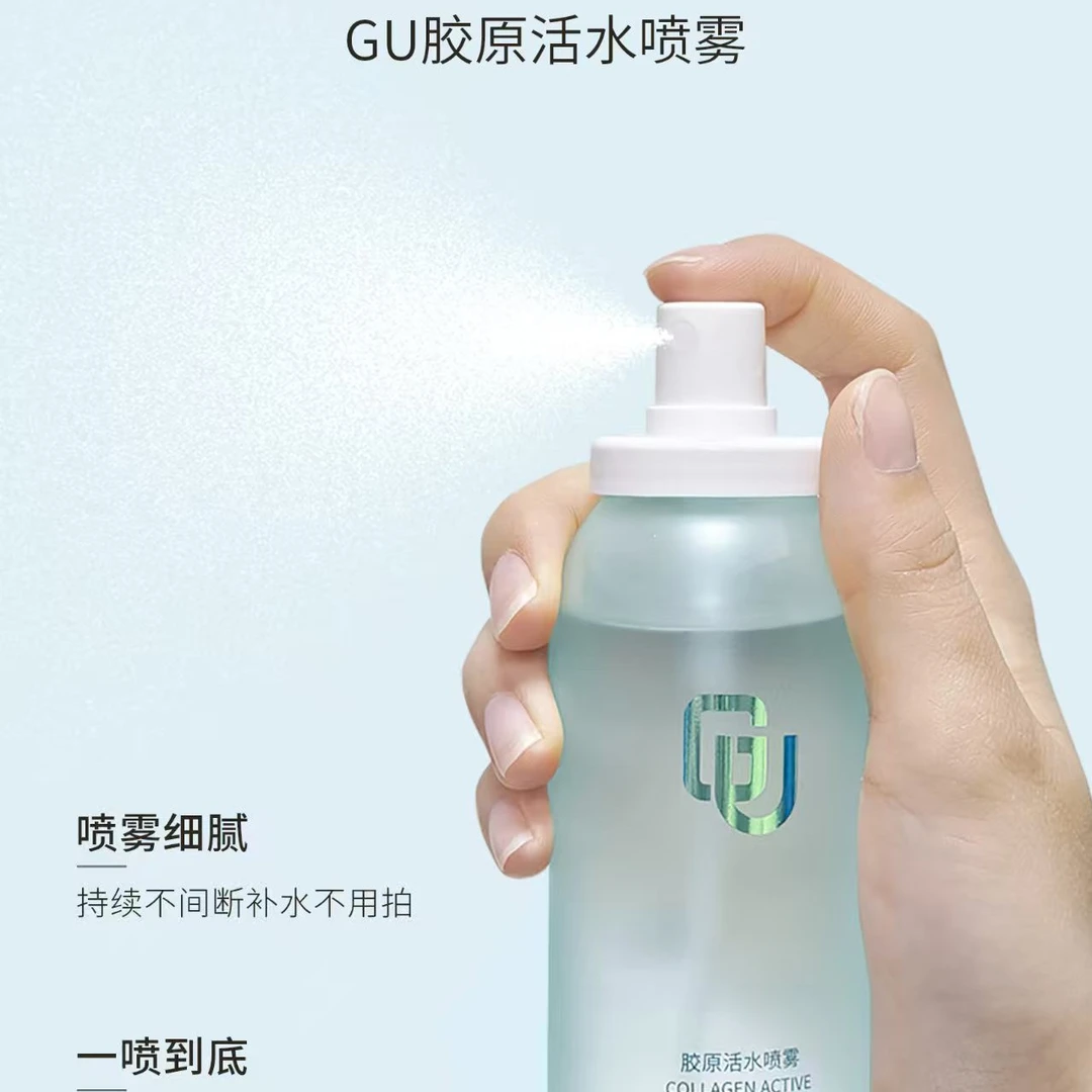 倍聪十二年店：胶原活水喷雾